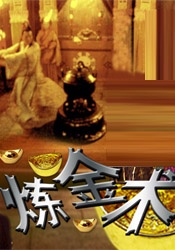 娇妻玩4p被3个男子伺候